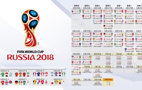 世界杯胜负预测-沙特中场节拍器，2026世界杯上的攻防秩序重构哲学